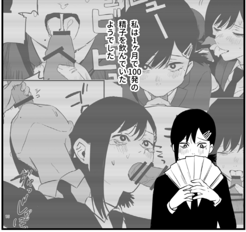 僕の漫画の竿役は鬼畜に見えて以下は遵守してます

・痛いことはしない
・普段からめっちゃ頻繁にチンポ洗ってる
・アナル舐めさせる時は事前に相当肛門を洗う
・無駄毛は処理してる
・爪切りとか手洗いとか肌ケアとかちゃんとしてる
・金はそれなりにある
・女に家事や労働を全く求めない 