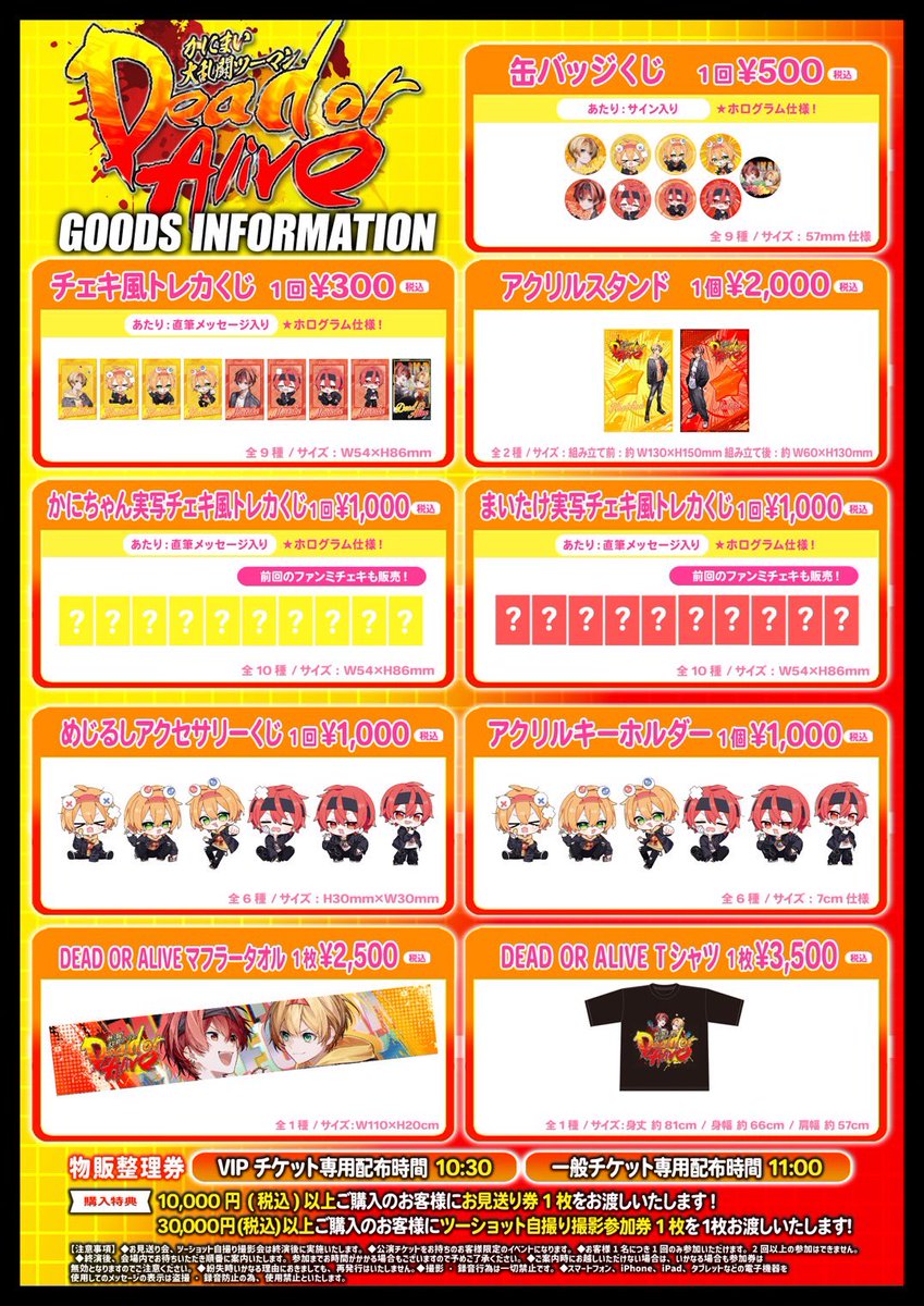 まいたけ tweet media