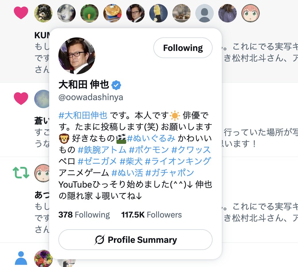 あすか tweet media