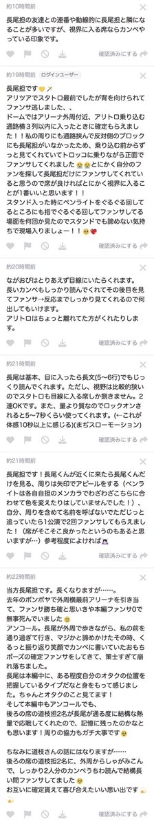 ちぇ tweet media