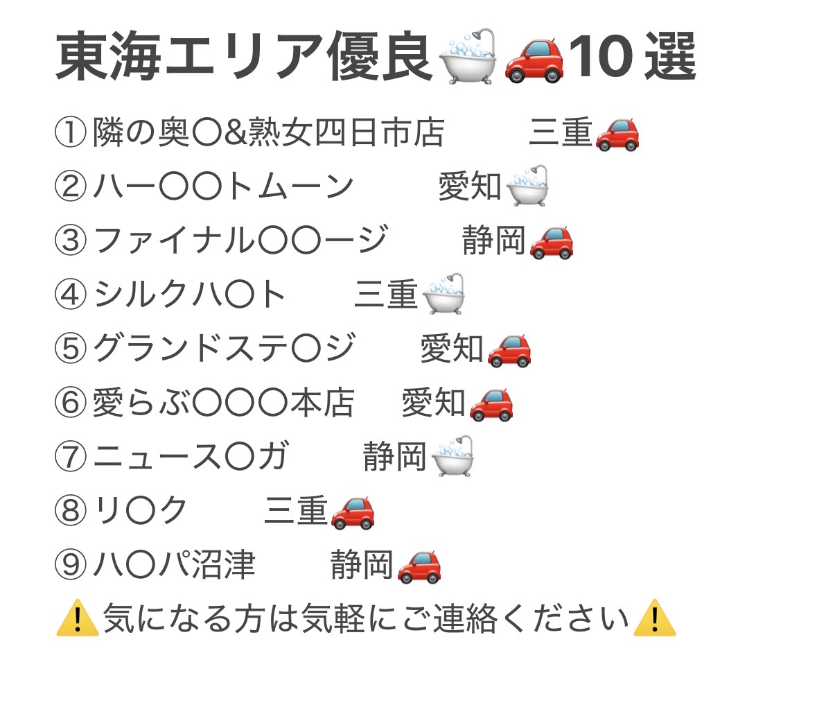 世界の直近侍 tweet media