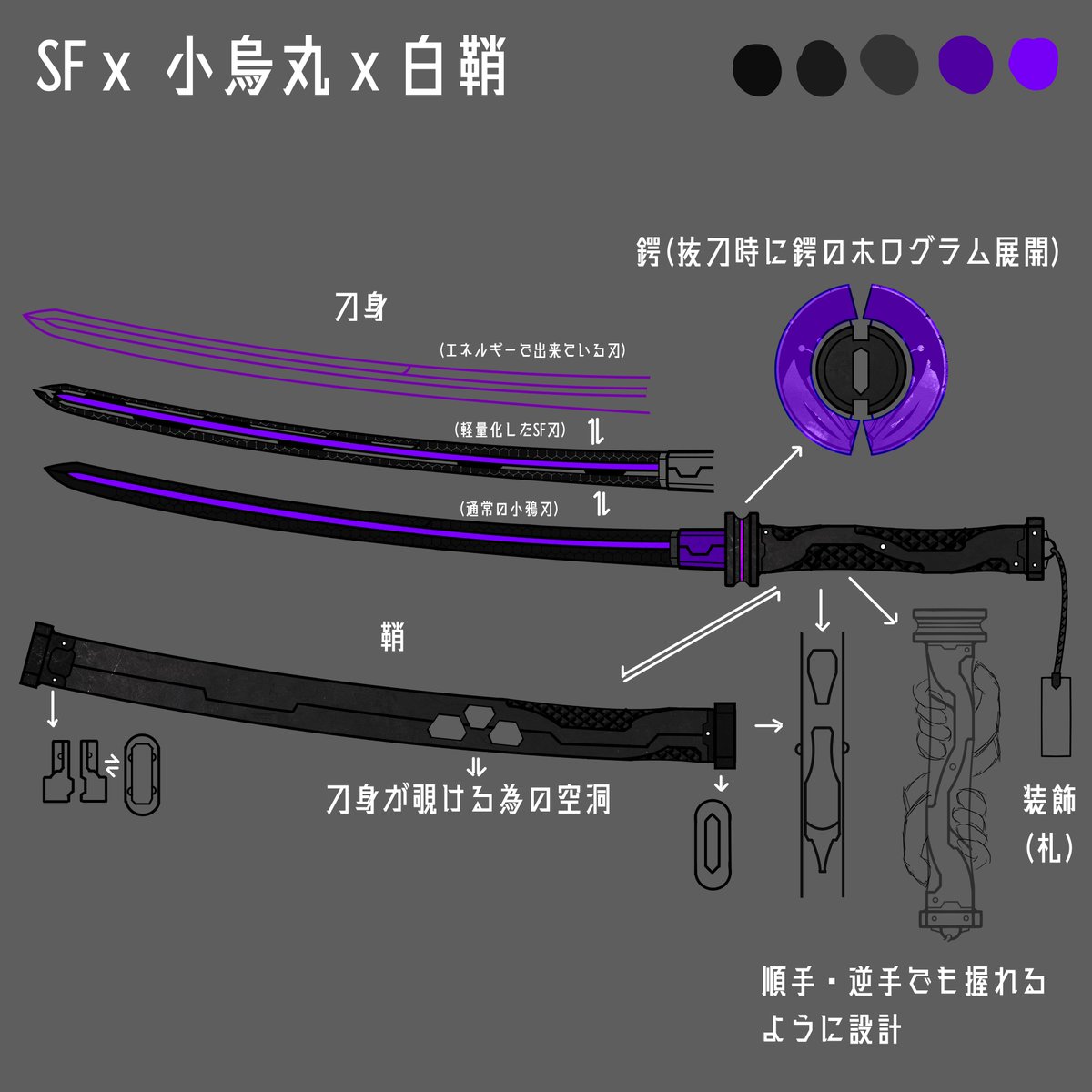 妖刀クロハル -Designer/VSinger- tweet media