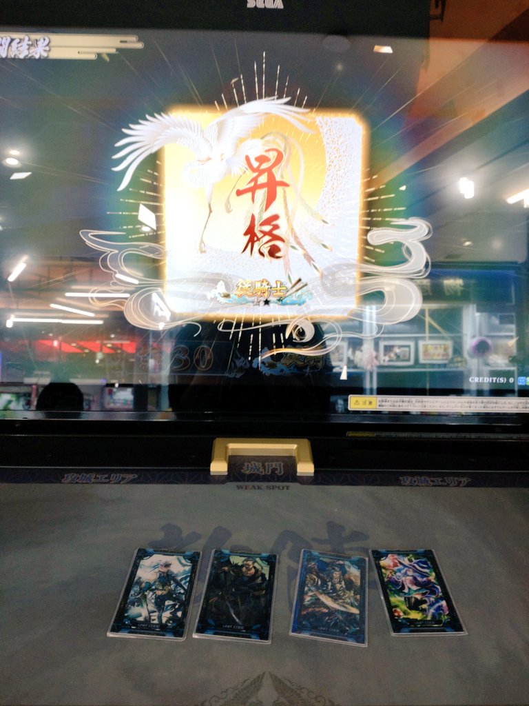 御剣冥夜 tweet media