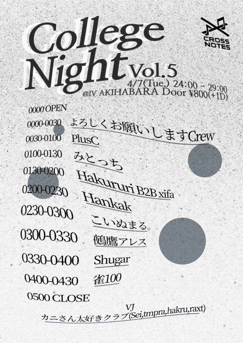 Cross Notes tweet media