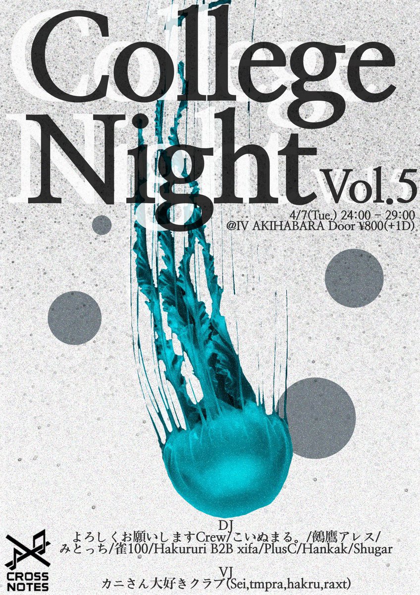 Cross Notes tweet media