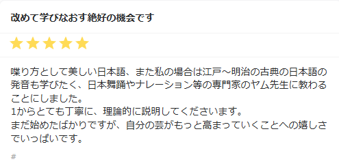 #ぽてとアカデミー @オンラインレッスンスクール tweet media