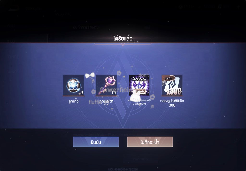 𓈒𝓼 tweet media