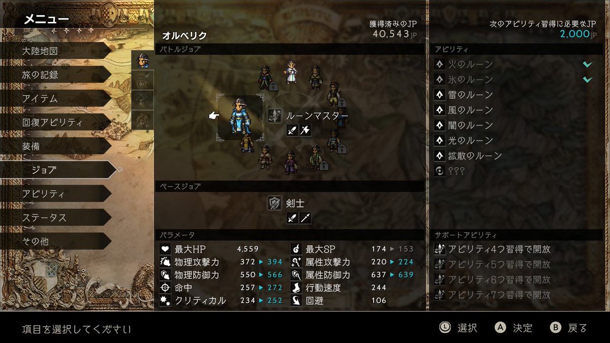 いとみや tweet media