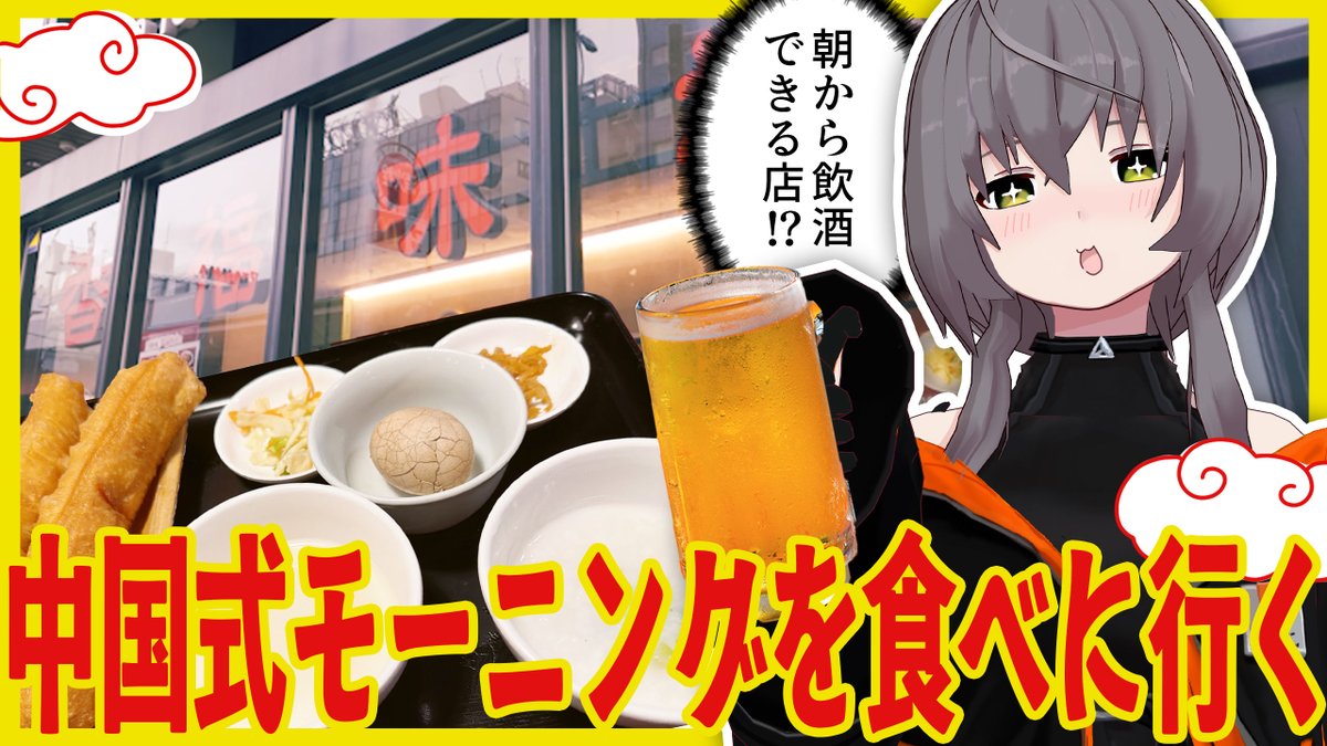 敷嶋てとら👀💭動画勢Vtuber&Vsinger tweet media