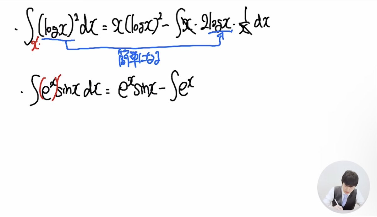 めよんて@勉強垢 tweet media