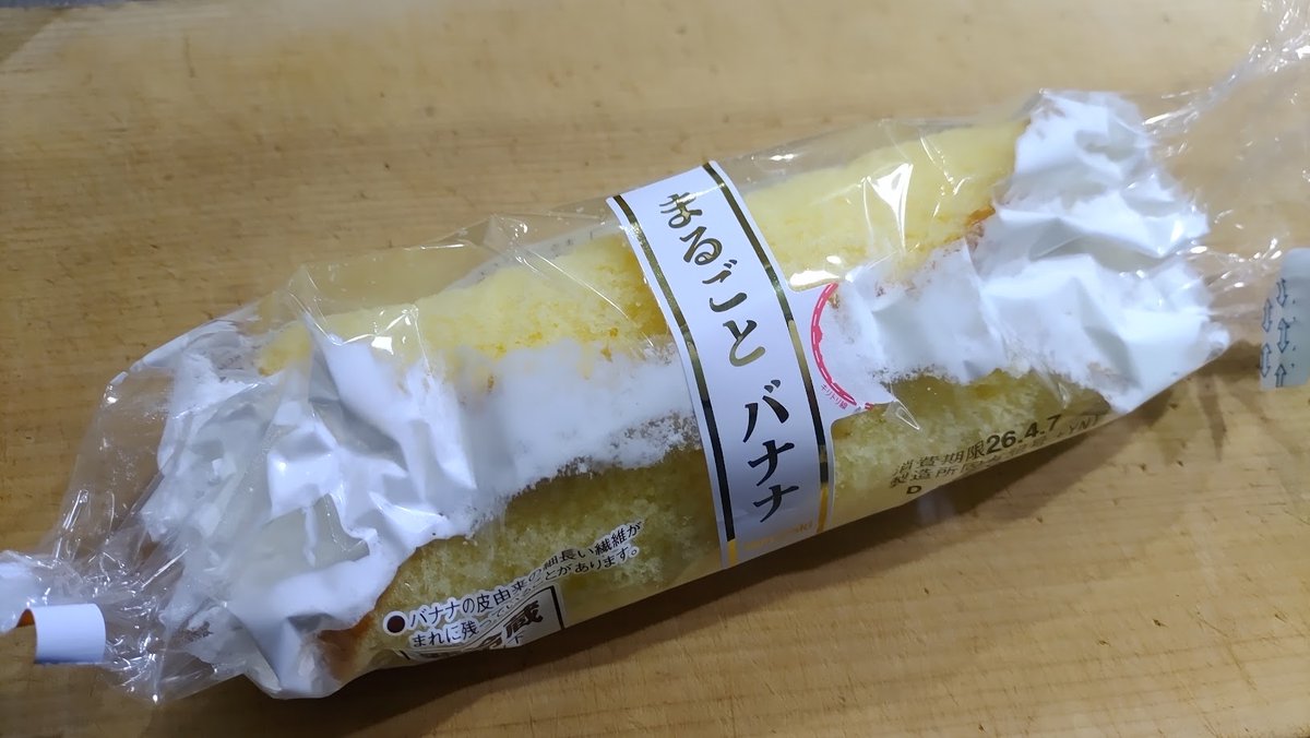 Fire丸山＠六四天安門 tweet media