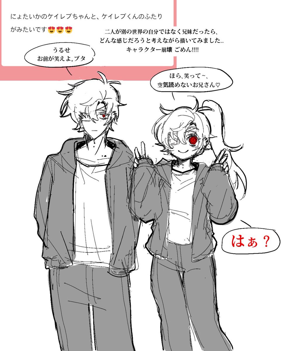 04Give's tweet photo. ⚠️キャラクター崩壊、女性化
リクエストの申し込み、ありがとうございます！！！ https://t.co/tdjU1smIZF