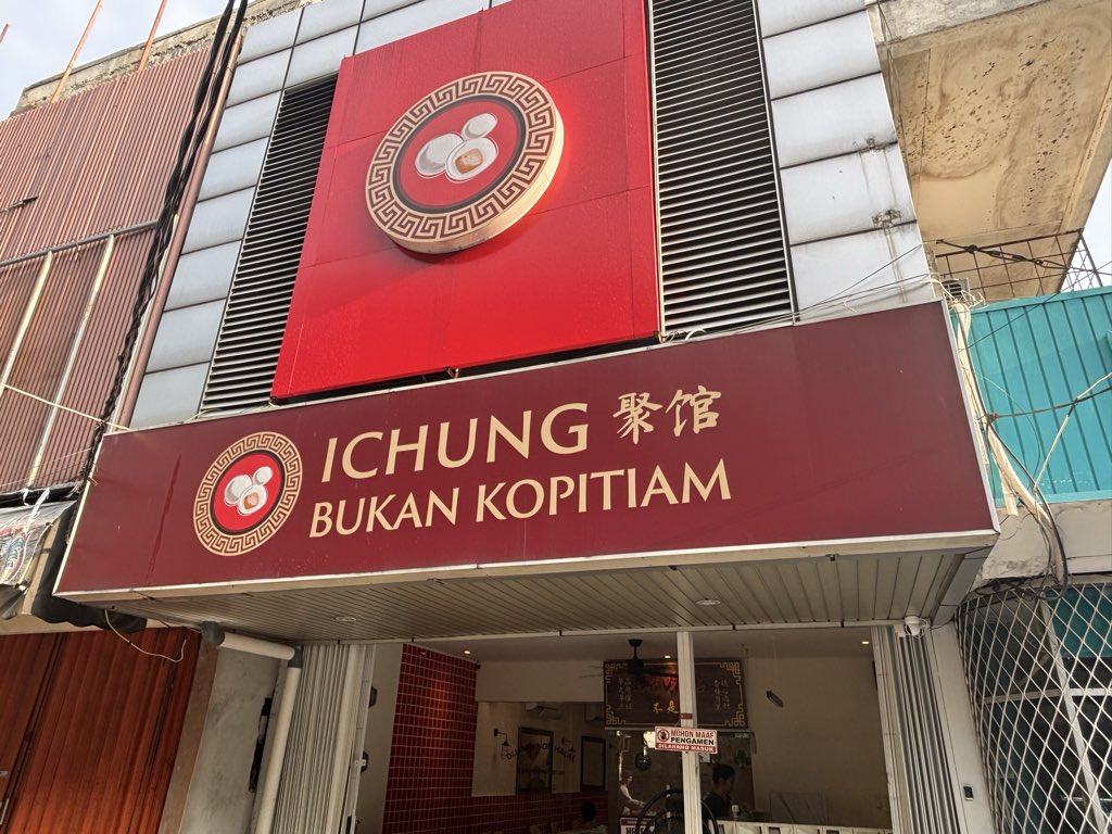 hendrysinaga's tweet photo. Ichung bukan kopitiam, posisi sebelah bubur ayam Tangki. Semuanya enak. Ini fishball isi babi cincang, kuahnya halus ada hint amis ikan gitu. Trus babi kecap nya best juga, tender dan sangat aromatik. Jawaranya adalah butter toast, isian kacangnya kayak meledak pas dikunyah🤤🤤🤤 https://t.co/pE9ghYwP7y