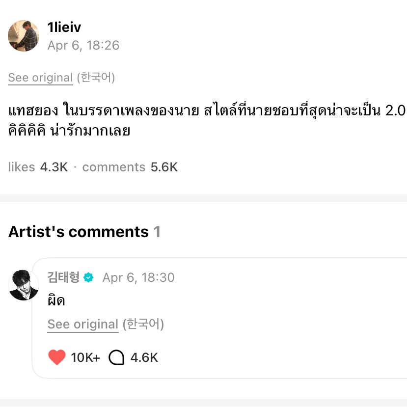 เอ๋ง tweet media
