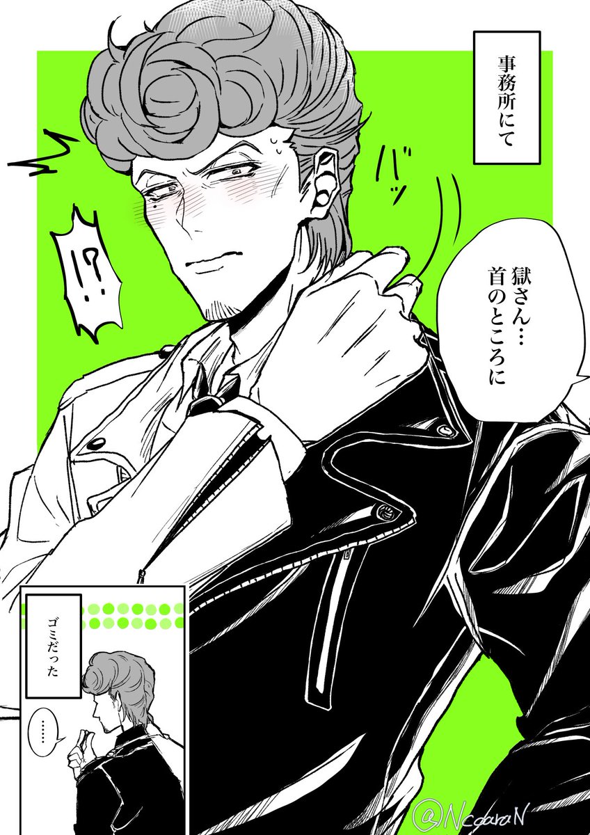 条件反射でガードしちゃう⚖️
 #hpmiプラス