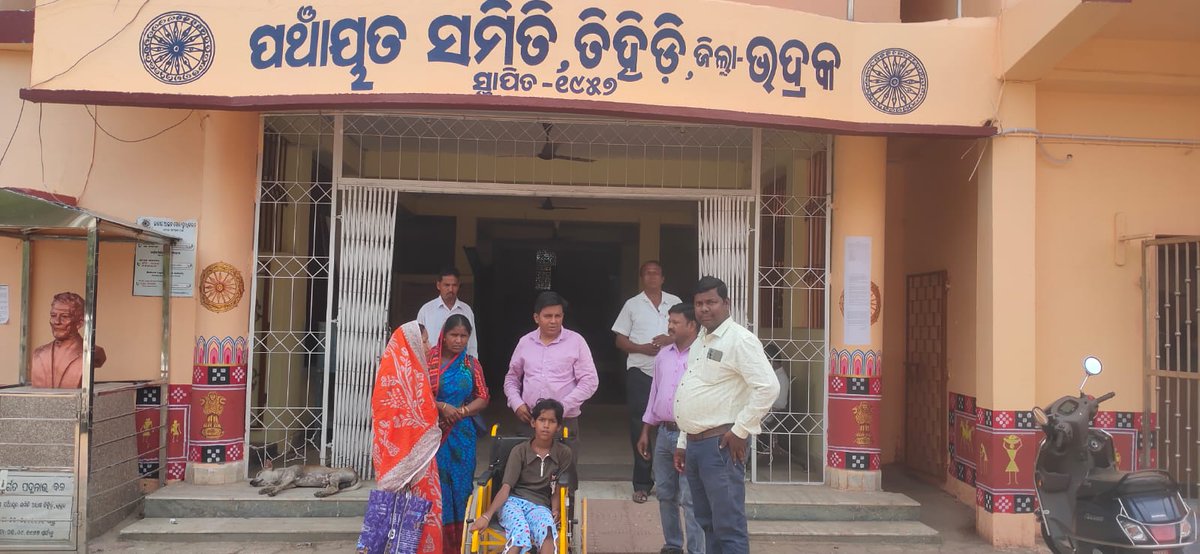 bdotihidi's tweet photo. ଆଜି ତିହିଡ଼ି ବ୍ଲକ ଅନ୍ତର୍ଗତ ବୋଡକ ଗ୍ରାମପଞ୍ଚାୟତର ରେଖାରାଣୀ ସାହୁଙ୍କୁ wheel chair ଗୋଷ୍ଠୀ ଉନ୍ନୟନ ଅଧିକାରୀ ପ୍ରଦାନ କରିଥିଲେ . https://t.co/a8d7R2M6LV