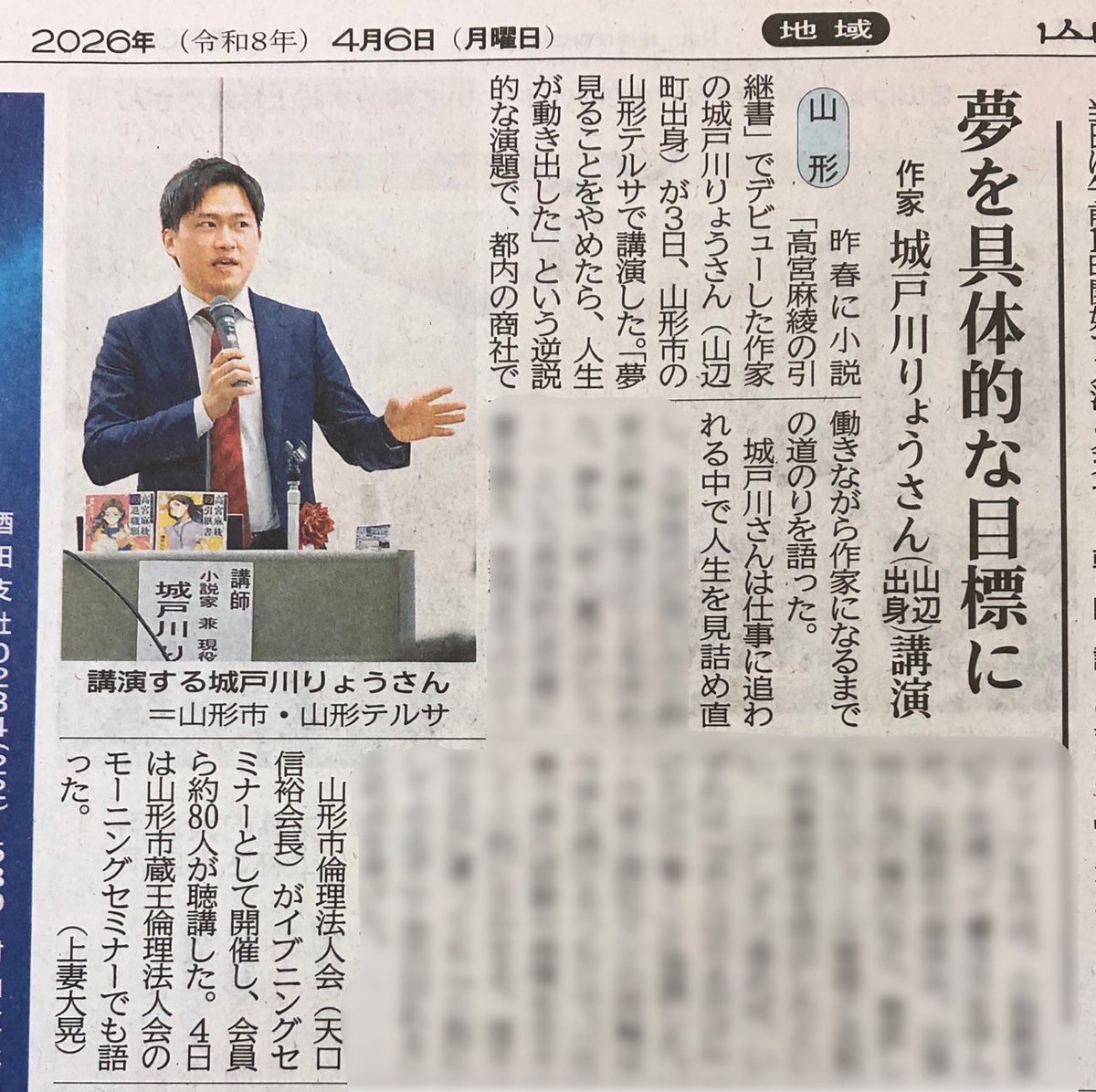 城戸川りょう tweet media