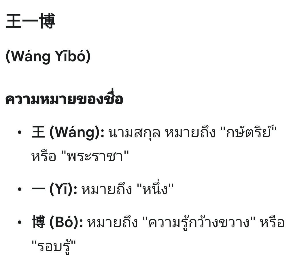 Nᴜᴍɴᴀᴍɪᰔ tweet media