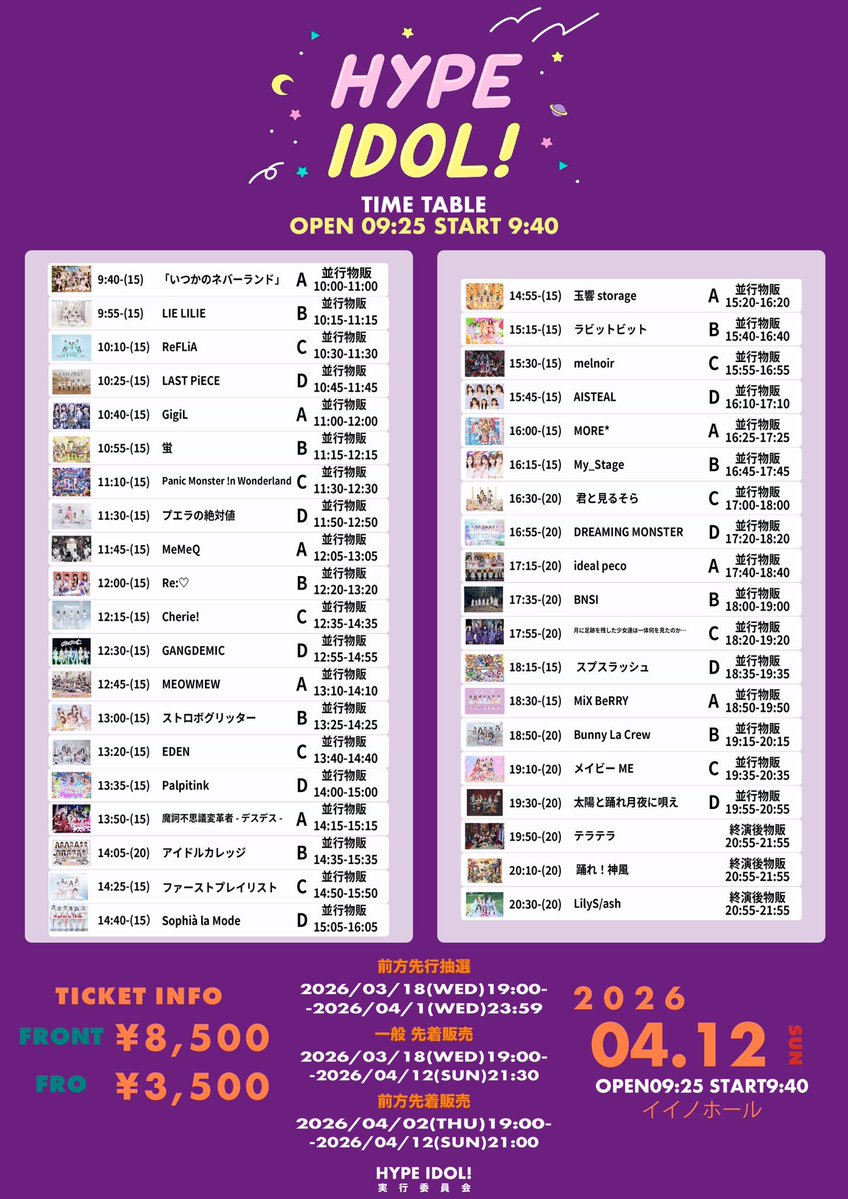 Re:♡【りらいく】 tweet media