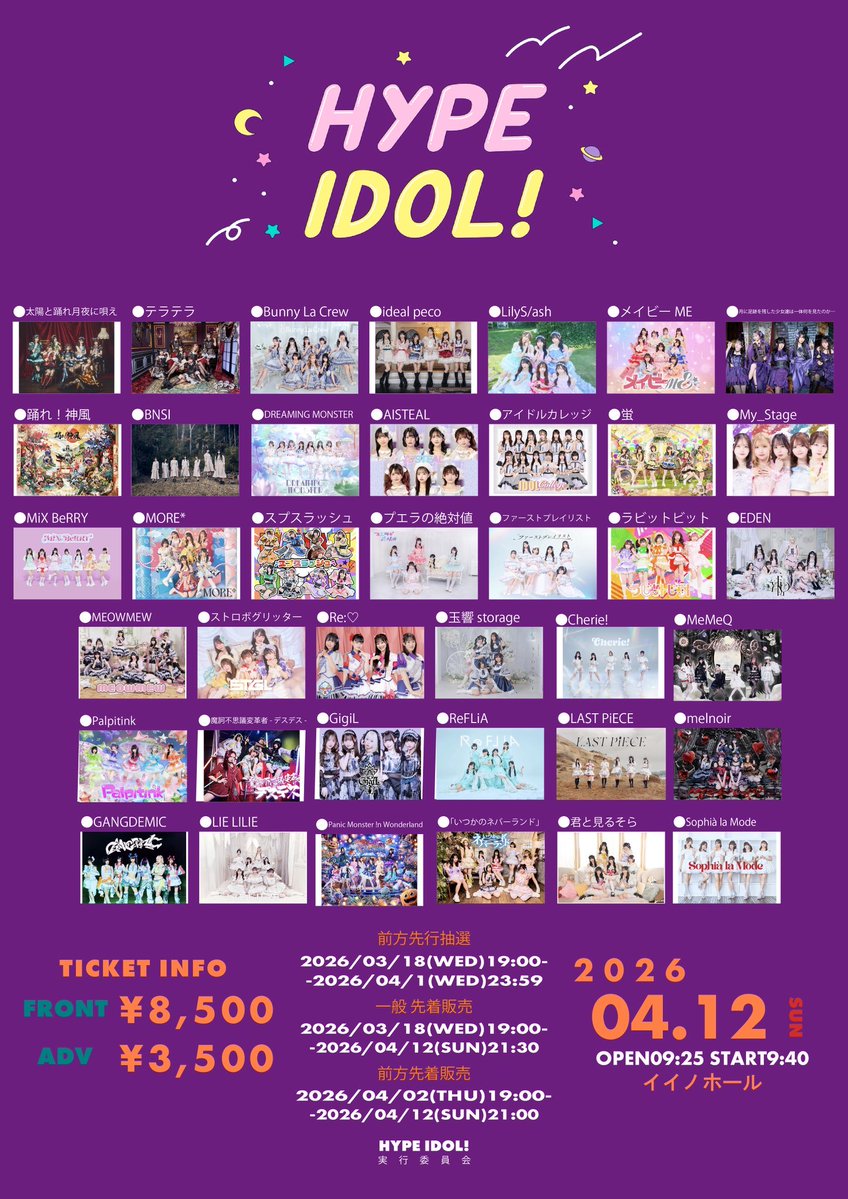 Re:♡【りらいく】 tweet media