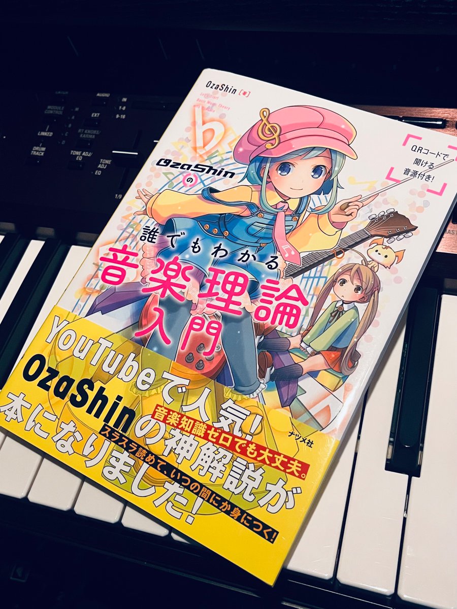 OzaShin おざしん tweet media