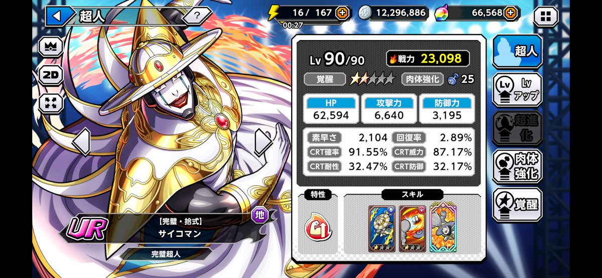 介護丸K tweet media