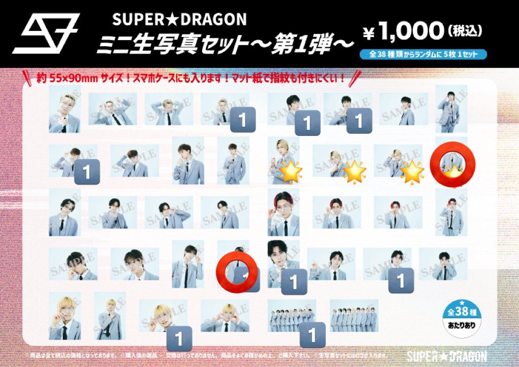 ゆー(取引) tweet media