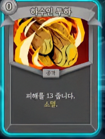 손각시 tweet media