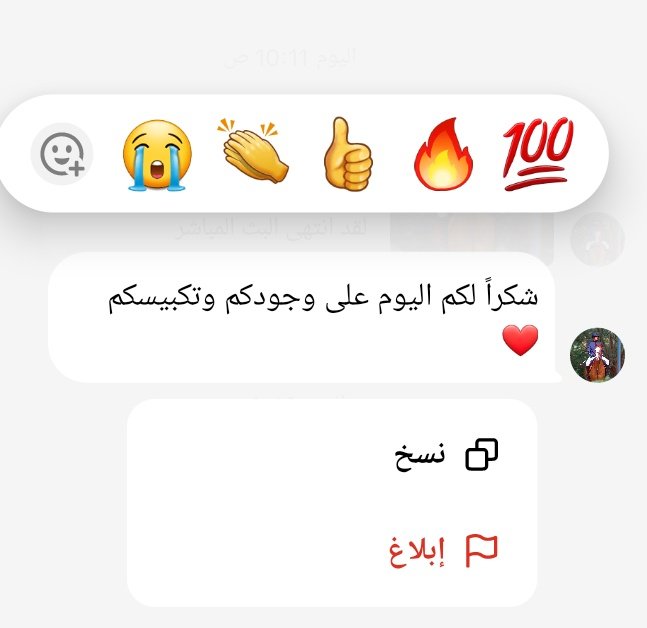 خوله 🪐🩵 tweet media