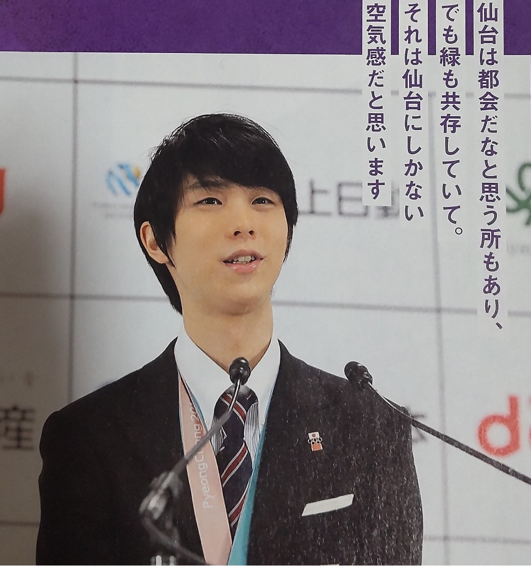 ((ひ～ちゃん🤓))だってここで履くもん🍄マイクじゃなかったぁ/ジャスって言ってないもん🥴 tweet media