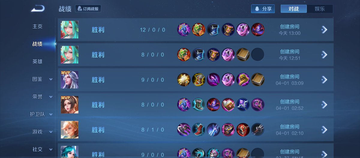 嘴臭恶毒女神 tweet media