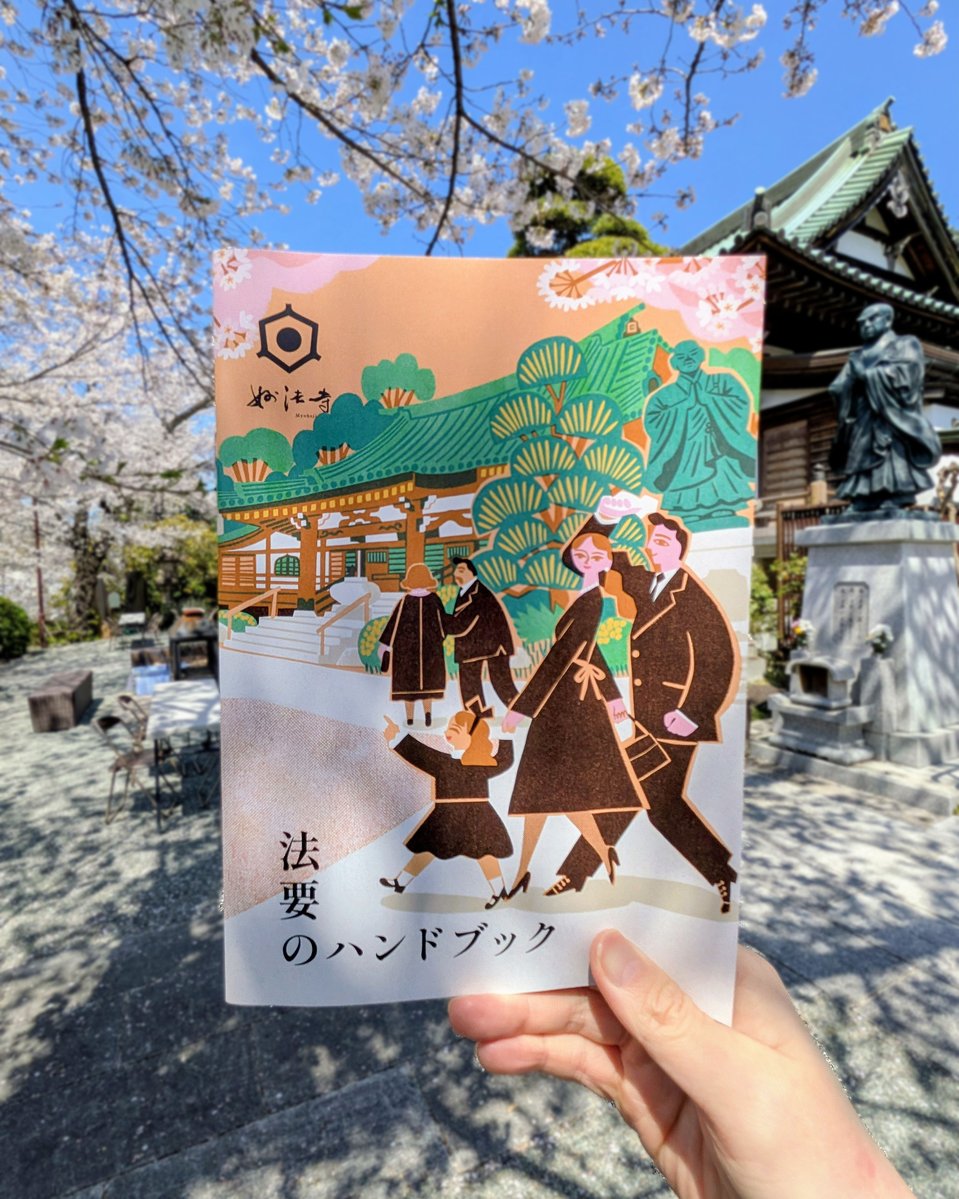 岸 潤一 / Illustrator tweet media