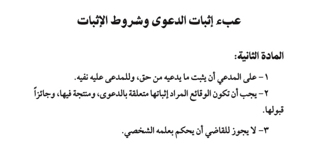 رَاشِد بن مُحَمَّد tweet media