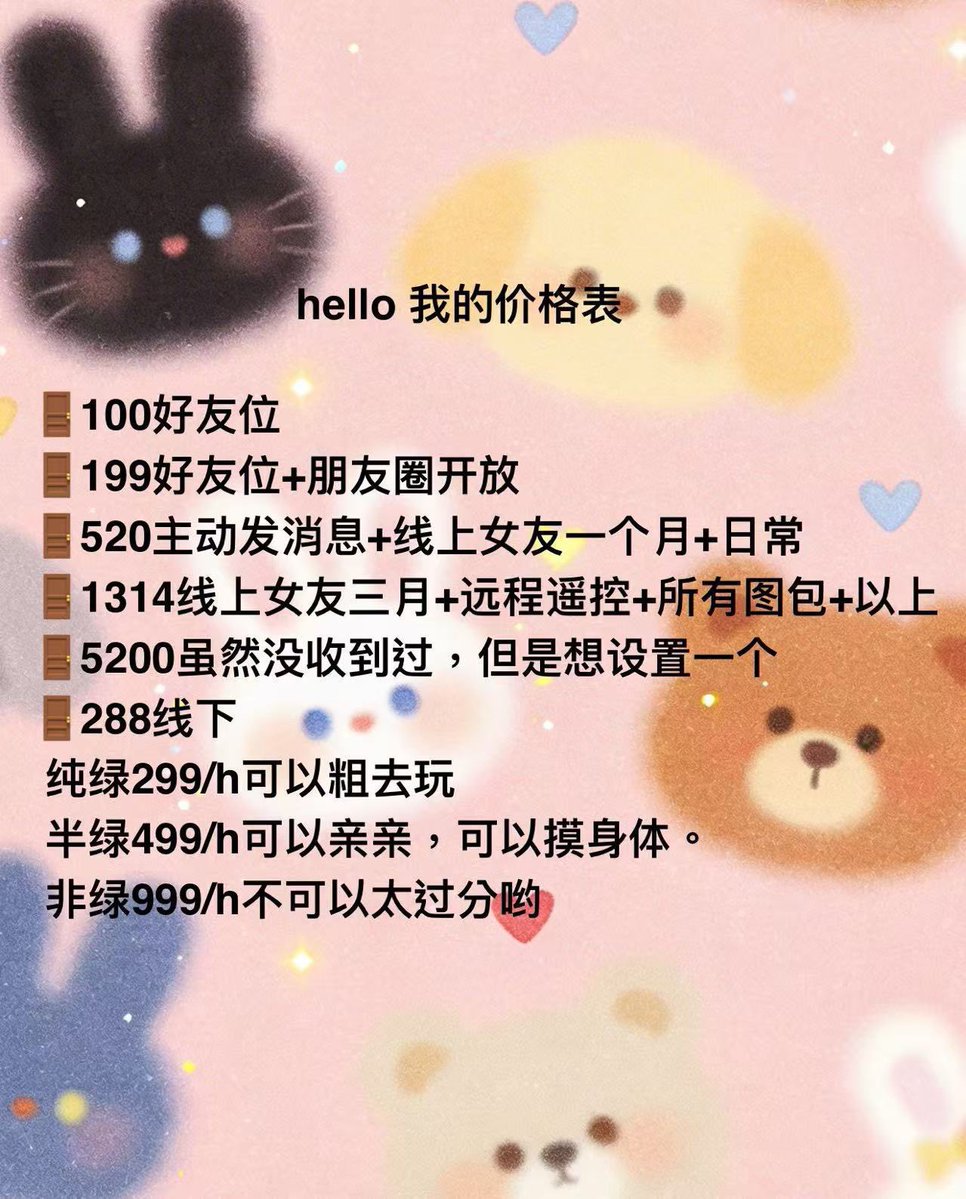 小小小雪儿呀! tweet media