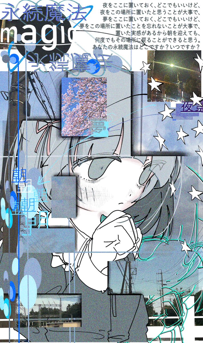 ん沢　匙 tweet media