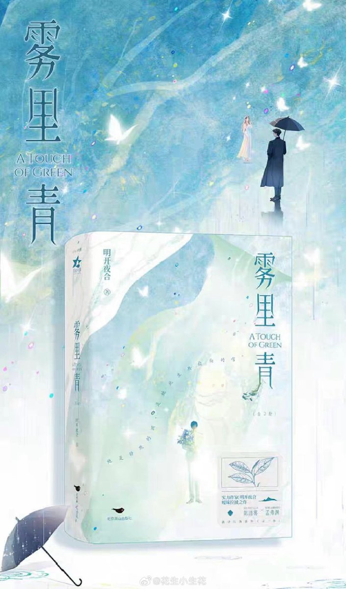 JieJie Base tweet media