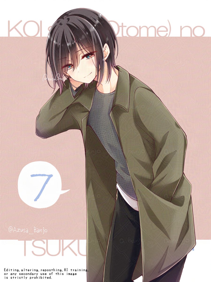 KaladinFee's tweet photo. @artristeando My boy Hiura Mihate is so underrated please 😭 https://t.co/X6xl1VCUp7