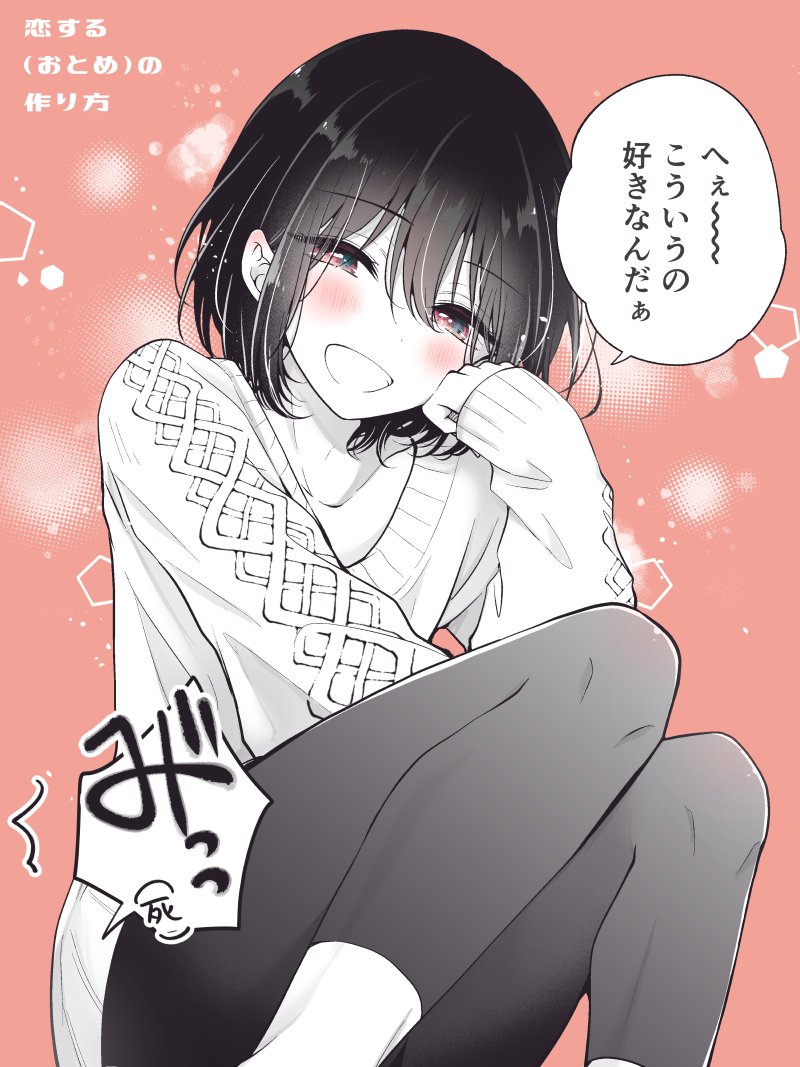 KaladinFee's tweet photo. @artristeando My boy Hiura Mihate is so underrated please 😭 https://t.co/X6xl1VCUp7