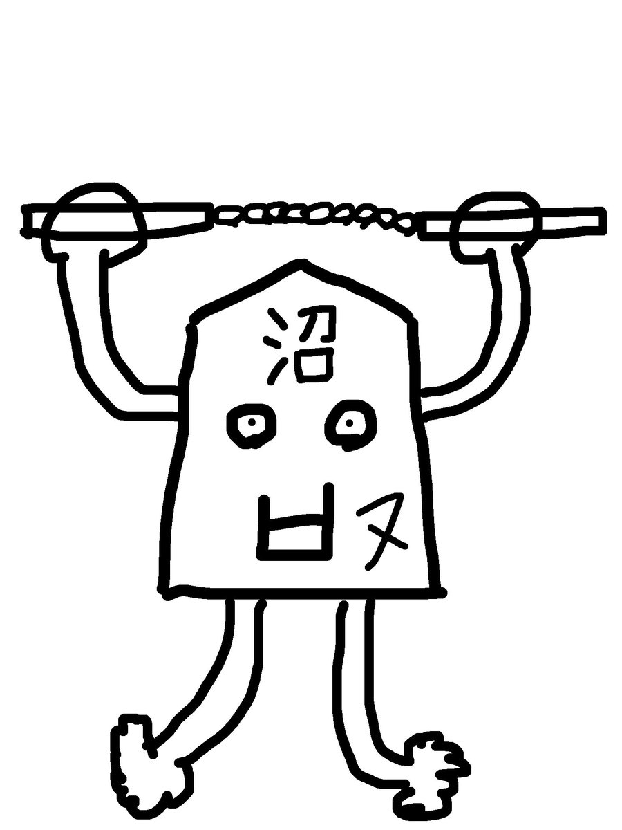 #ヌンチャクマンマンヌードル展
立ち絵予想