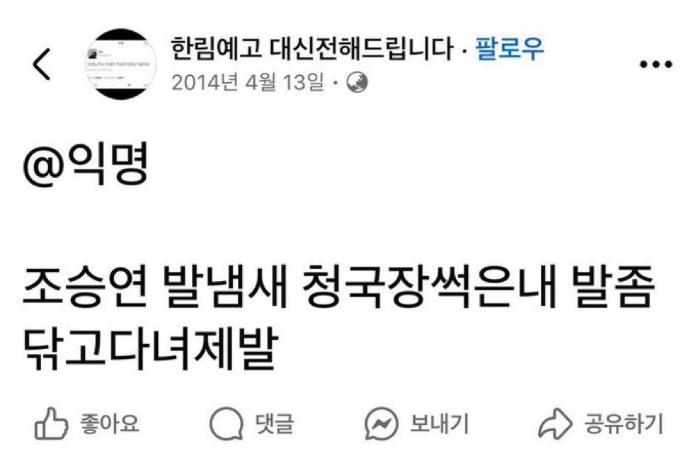 성아름송이 tweet media