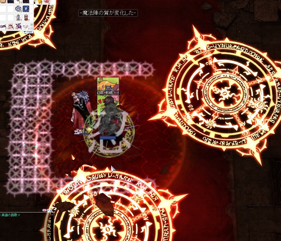 はーどM@RO U/S鯖 tweet media