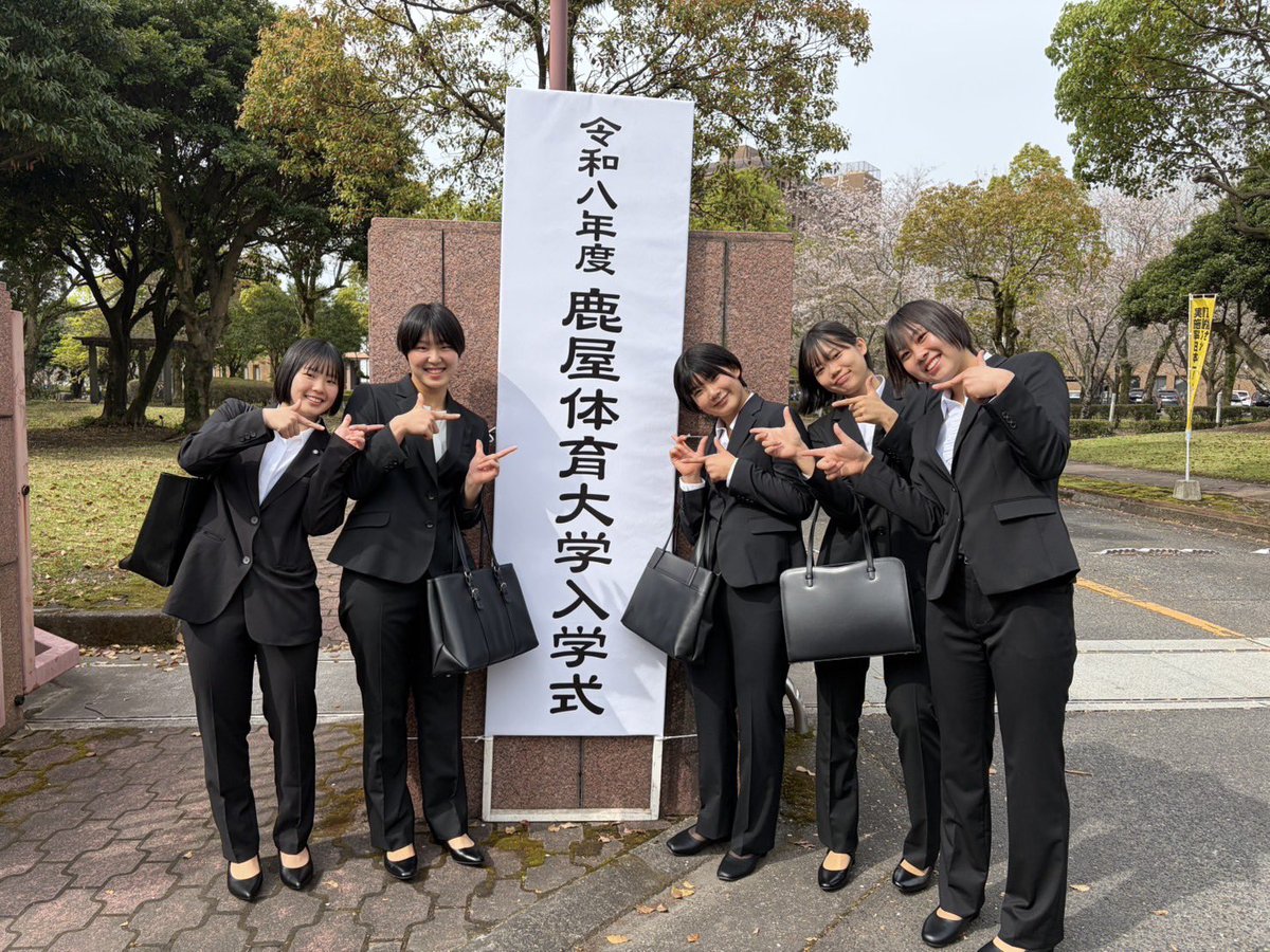 鹿屋体育大学女子バレーボール部 tweet media
