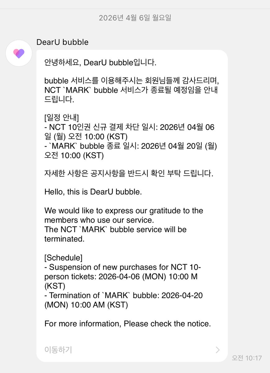 이꼬르맠 tweet media