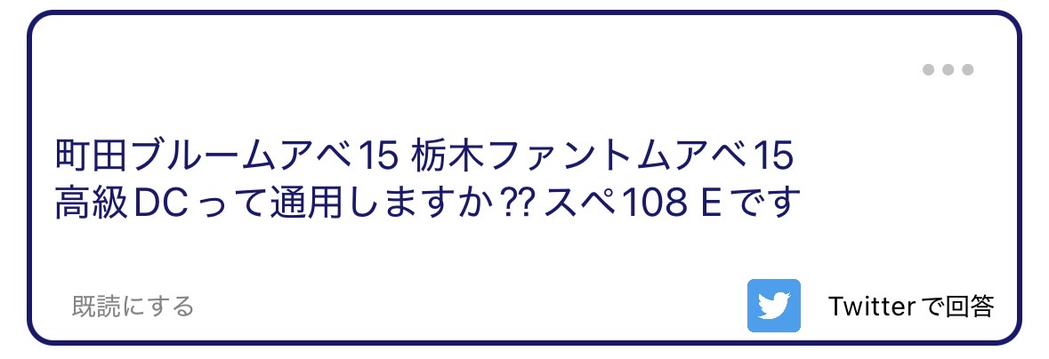 世界の直近侍 tweet media