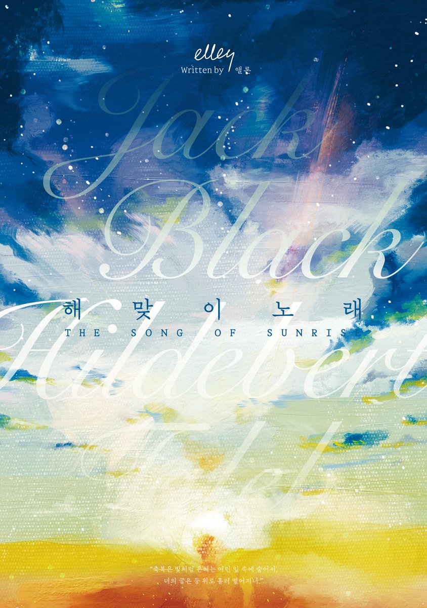 🦡앨론 tweet media