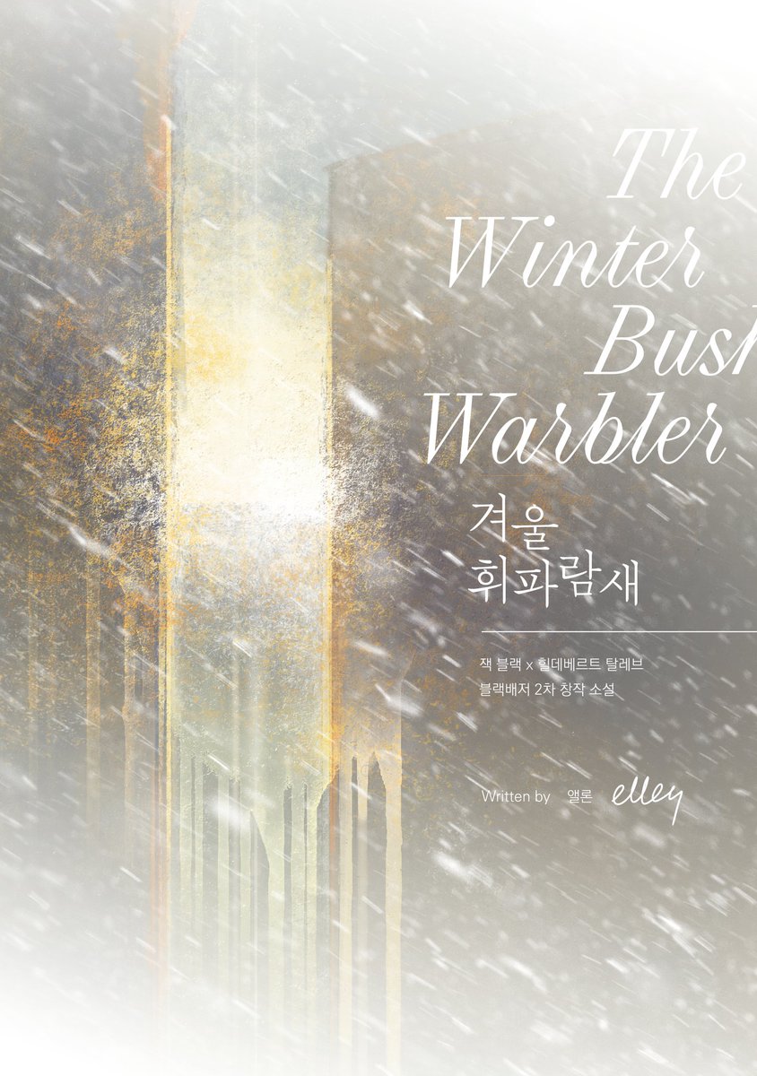 🦡앨론 tweet media