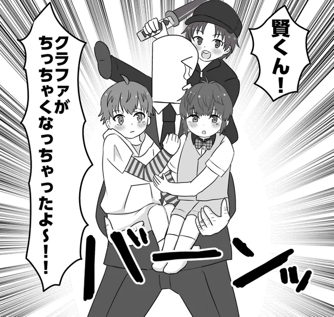 5/5ミラフェスのスペース出てました
【西アトリウム ト34a】です
Pがリメショクラファをプロデュースする本がでます🎶 