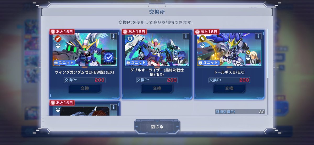 N2 （ハイマン）💉💉💉💉 tweet media