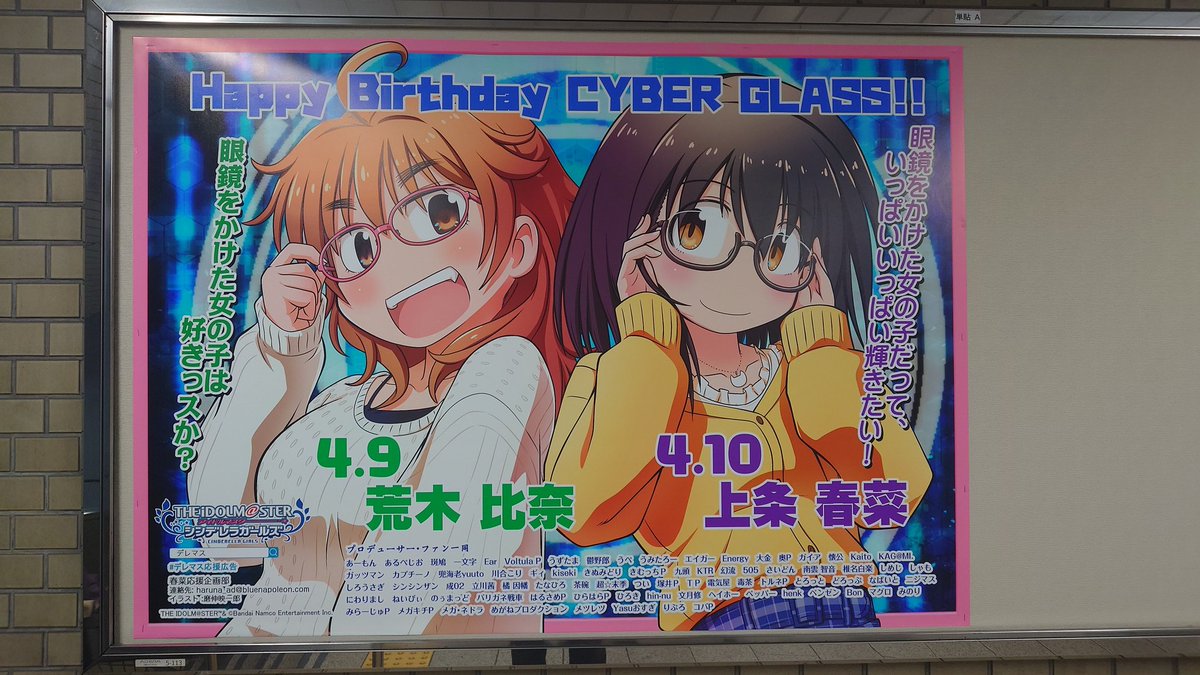 ライ活推進委員会 tweet media