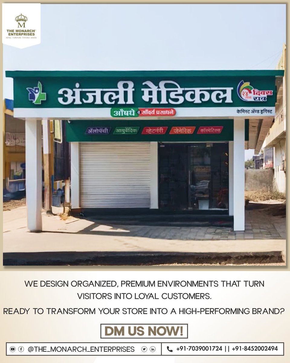 murtazatin1's tweet image. 𝐀𝐧𝐣𝐚𝐥𝐢 𝐌𝐞𝐝𝐢𝐜𝐚𝐥𝐬 #𝐉𝐚𝐥𝐠𝐚𝐨𝐧

 #DesignLife #RetailDesign #Reviews #GoogleReviews #ClientTestimonial #StoreDesign #RT #BTRTG

themonarchenterprises.com